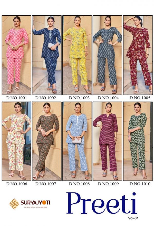 Suryajyoti Preeti Vol-1 – Co-Ord Set